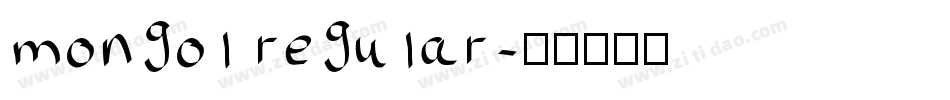 mongol regular字体转换